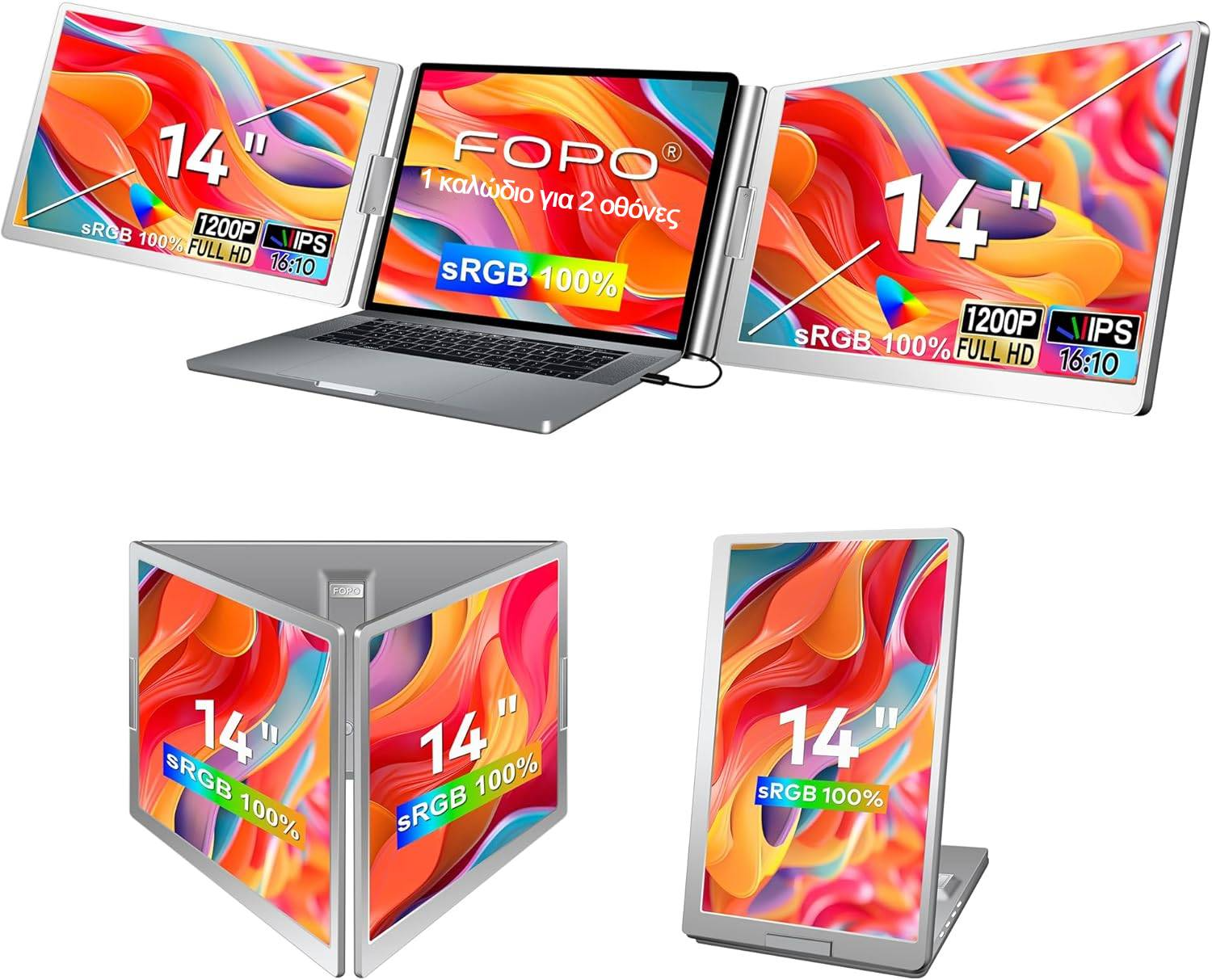 14 ιντσών οθόνη επέκτασης laptop, τριπλή οθόνη 1200P FHD με περιστροφή 360°, φορητή και εύκολη στη χρήση